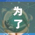 为了开发一个Python加速器,以下是一步步的指南 为了开发一个Python加速器,以下是一步步的指南