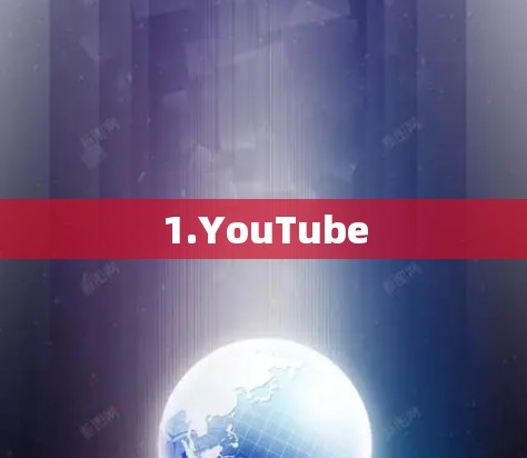 1.YouTube 1.YouTube