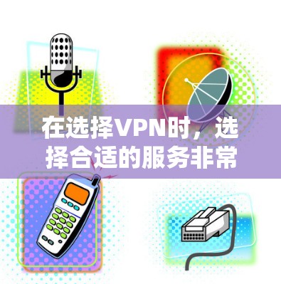 在选择VPN时,选择合适的服务非常重要,以确保安全和合规。以下是一些推荐的韩国VPN网站,这些平台都是国际认证的,提供符合中国用户的需求 在选择VPN时,选择合适的服务非常重要,以确保安全和合规。以下是一些推荐的韩国VPN网站,这些平台都是国际认证的,提供符合中国用户的需求